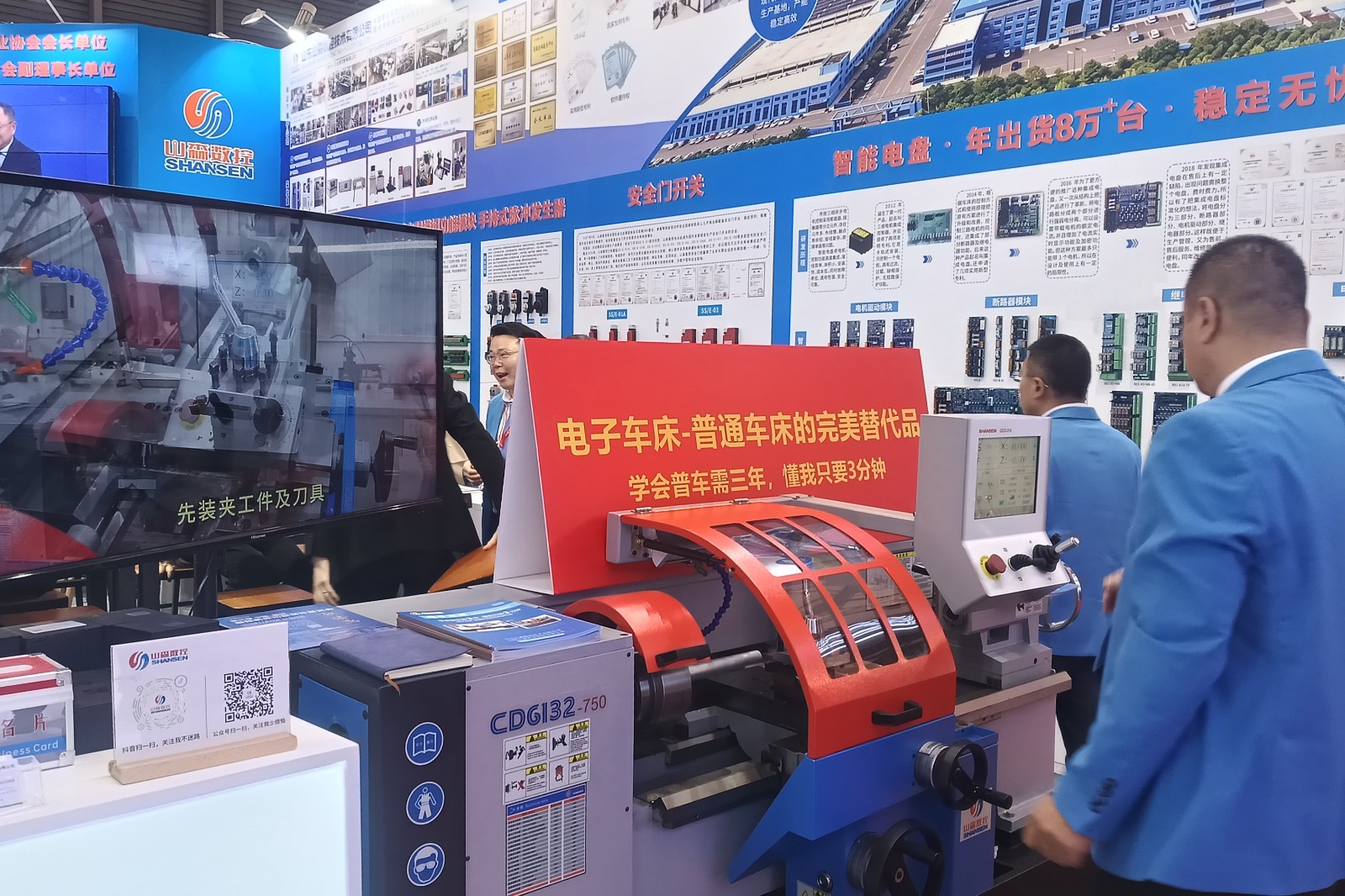 微信图片_20260424175629_3688_80