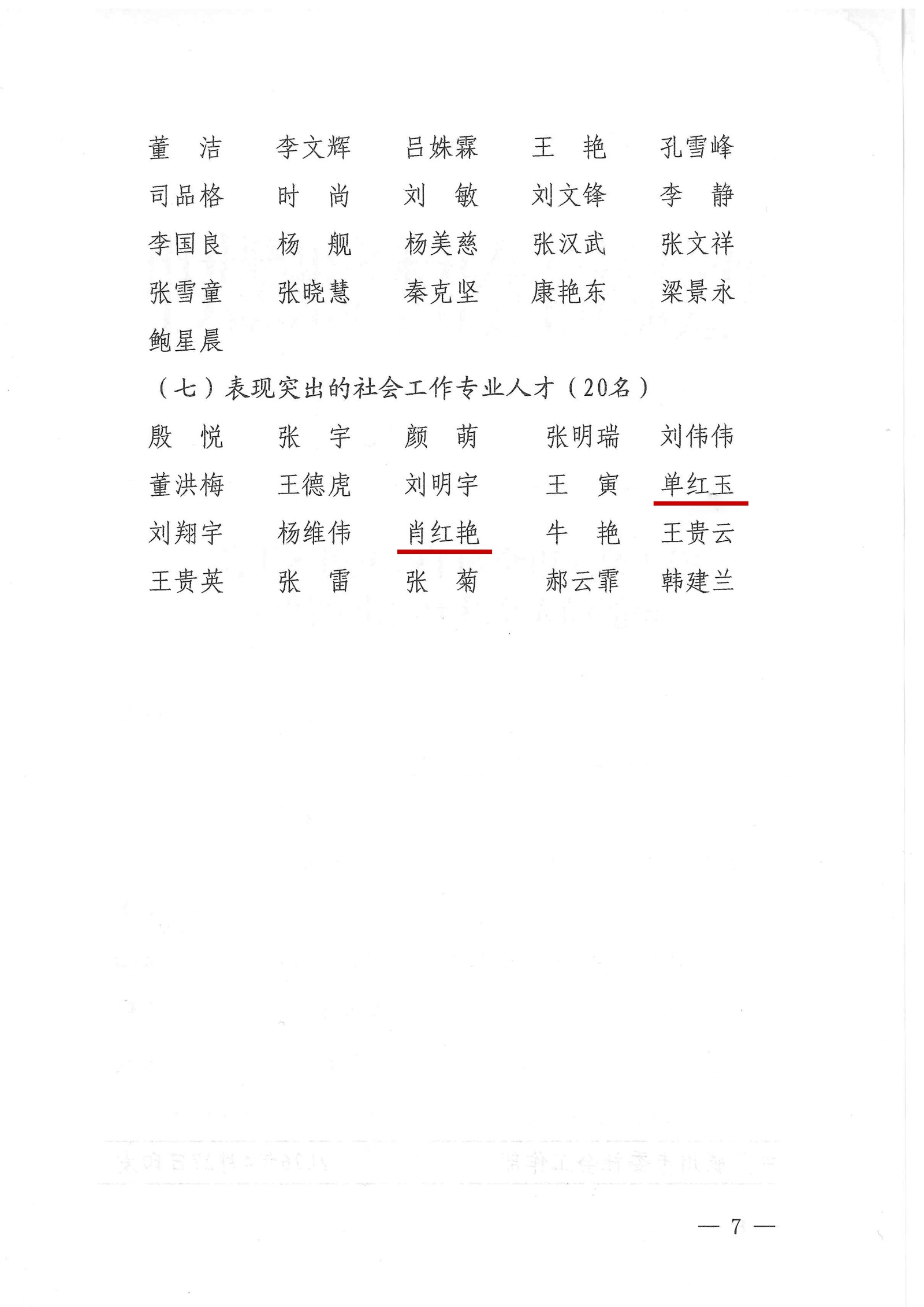 微信图片_20260428152444_8714_8