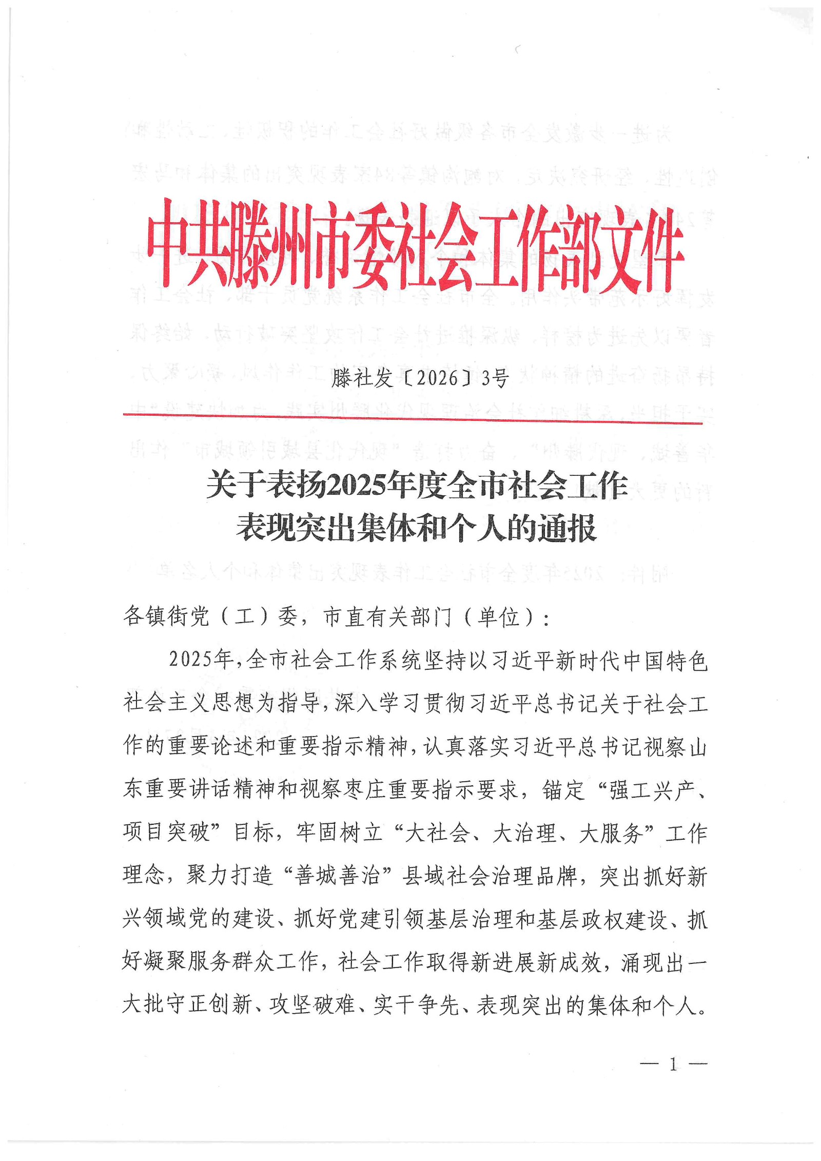 微信图片_20260428150446_8705_8