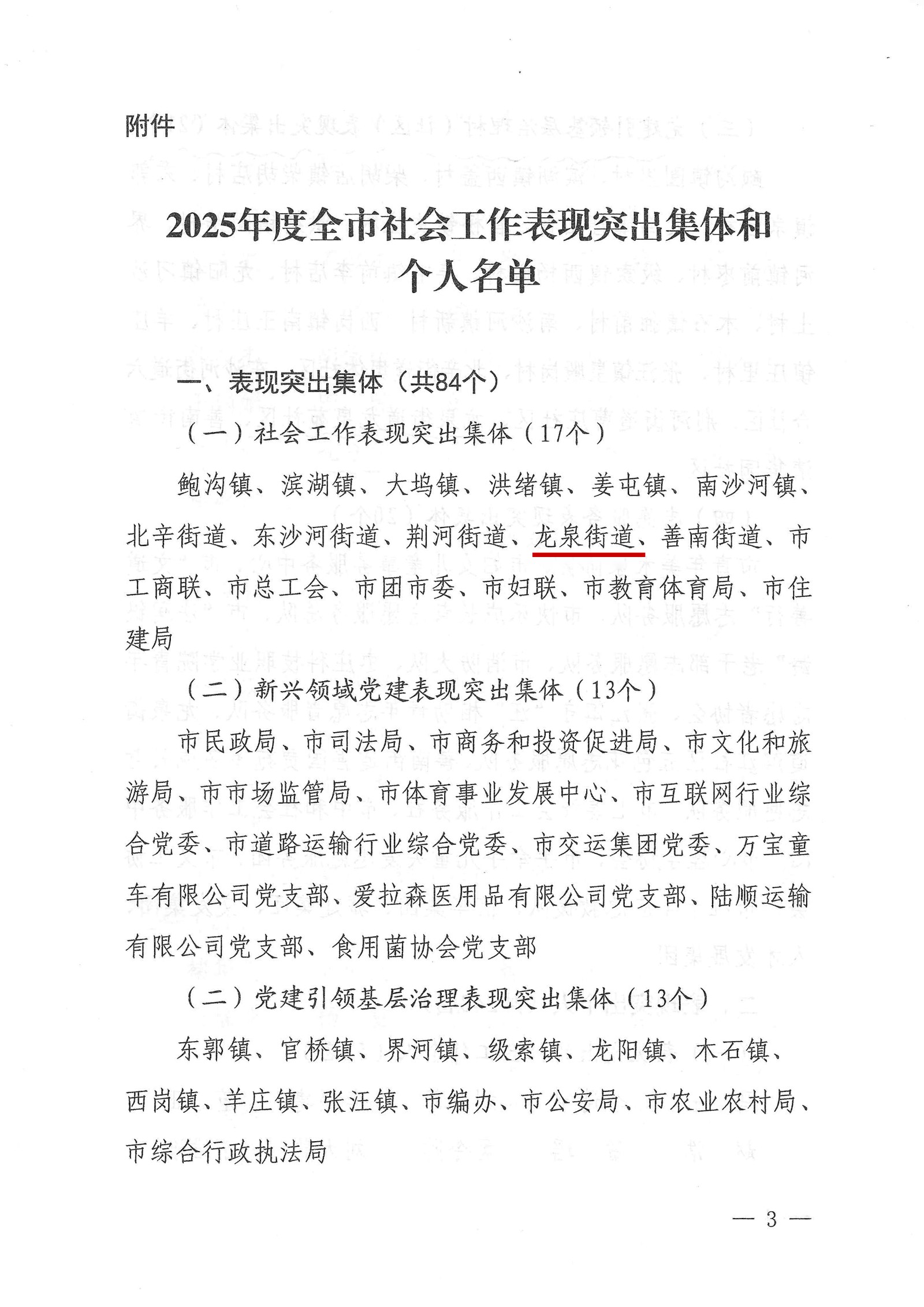 微信图片_20260428152445_8715_8