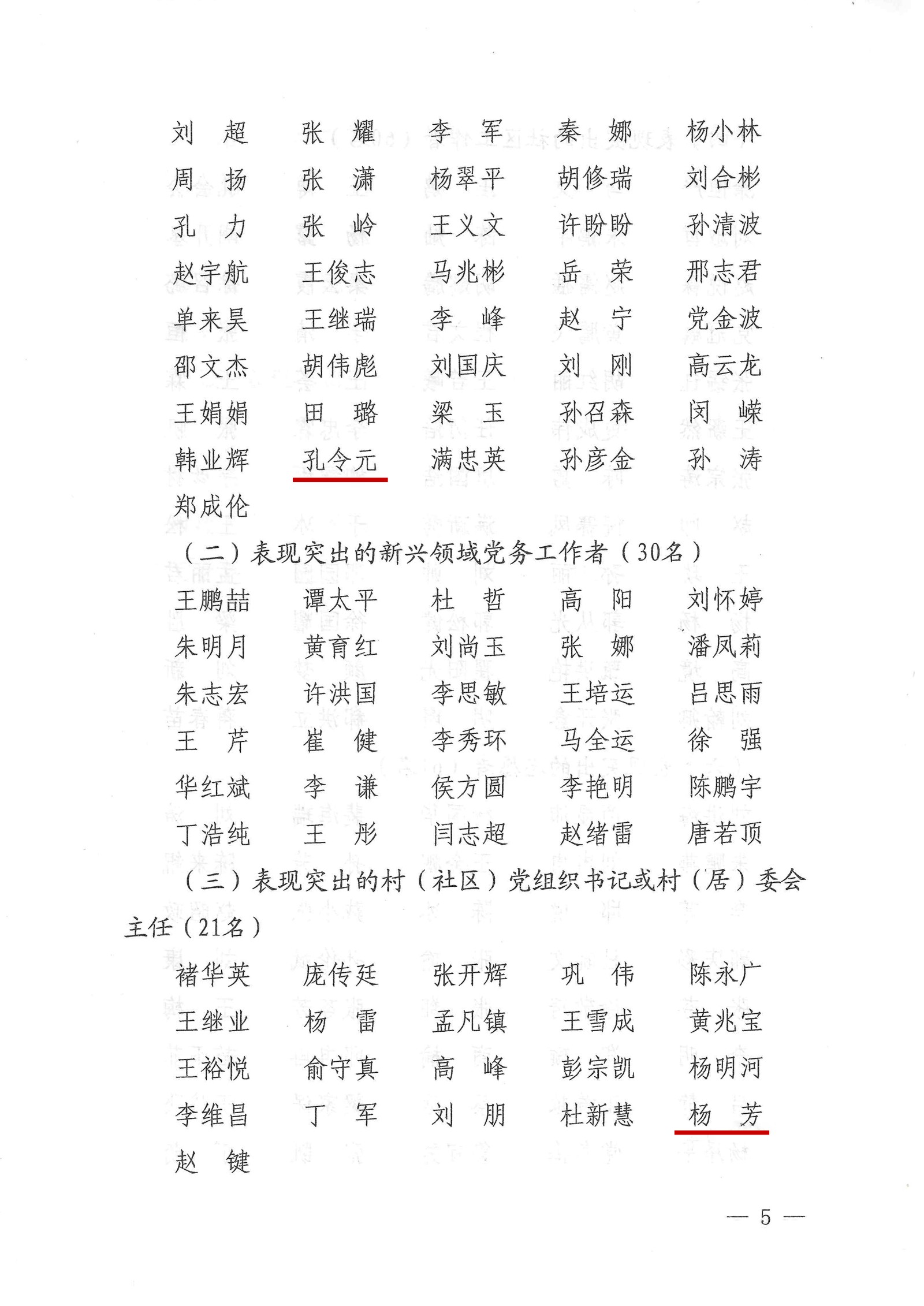 微信图片_20260428152447_8717_8