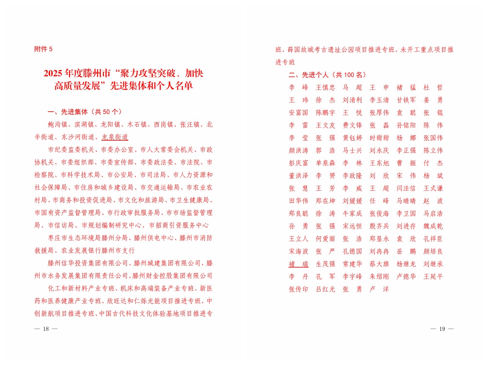 微信图片_20260429164115_2617_6