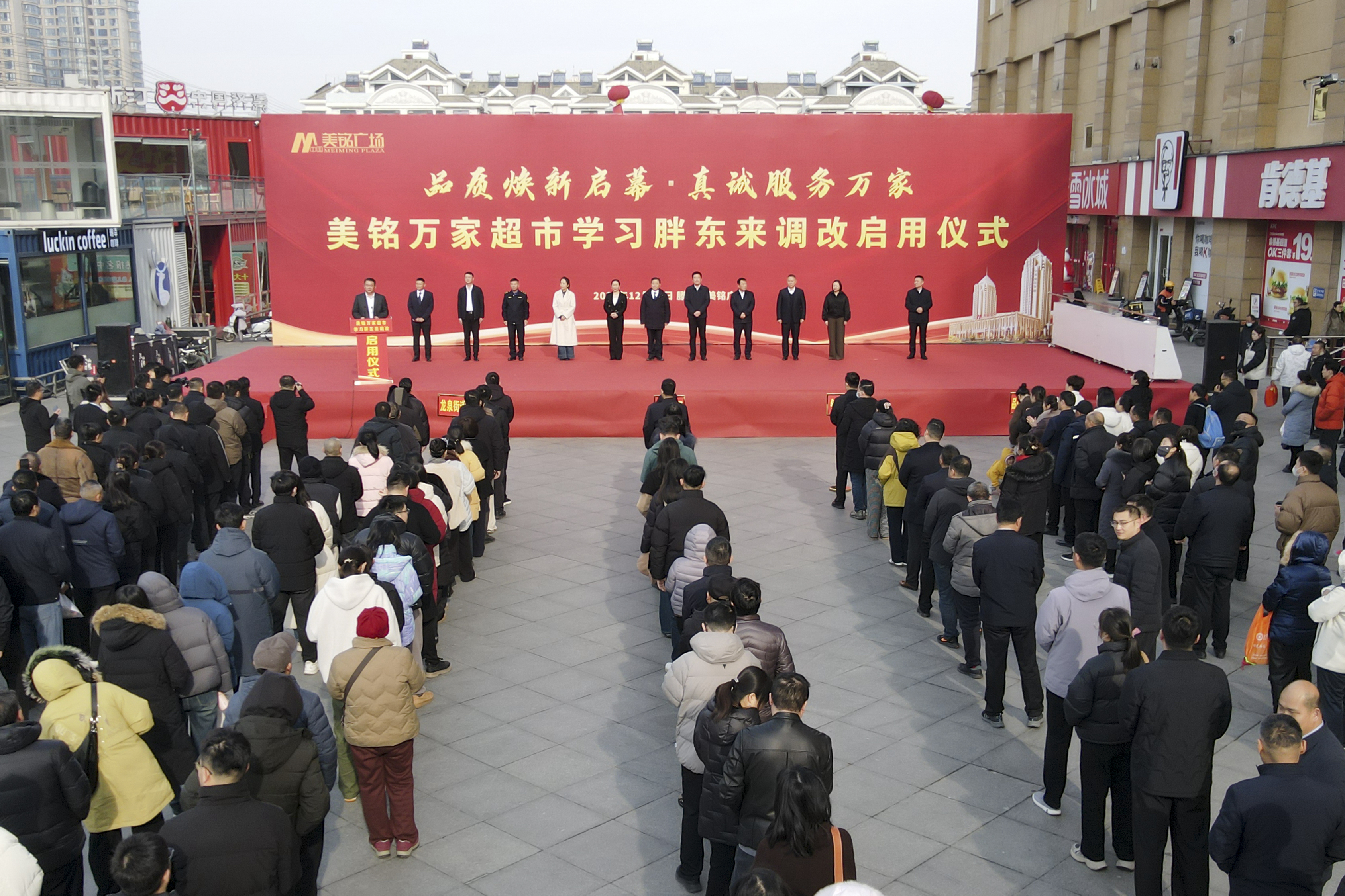 微信图片_20260429163740_308_7