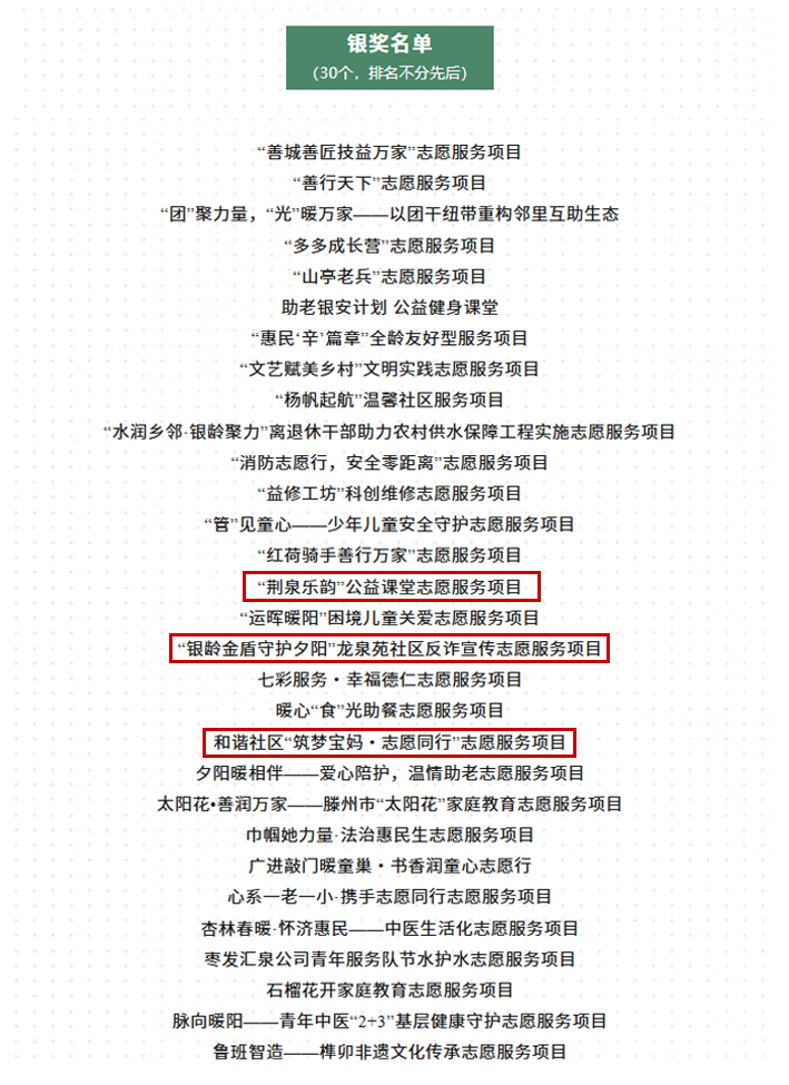 微信图片_20260430162655_9000_8