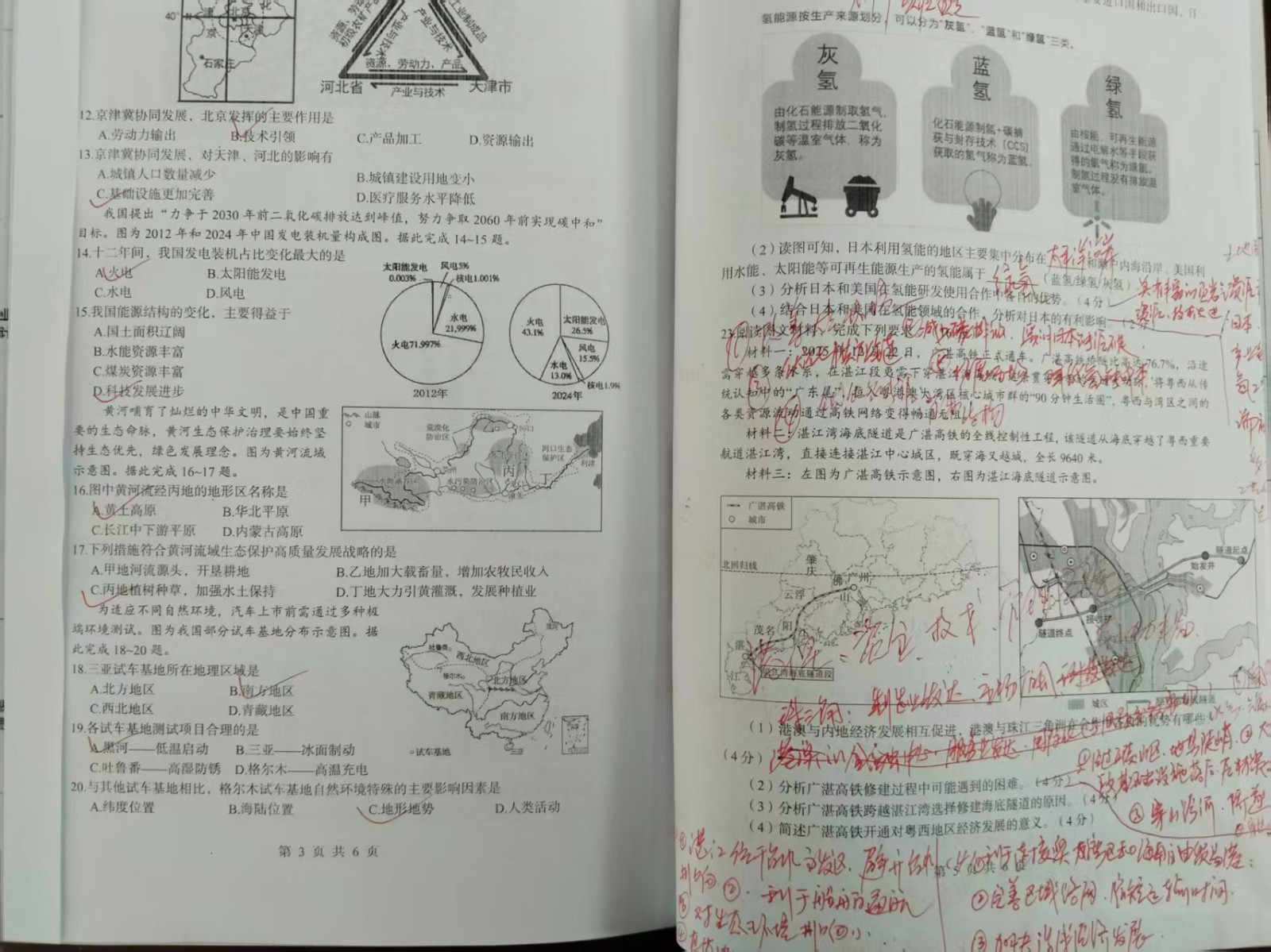 微信图片_20260430142809_393_1