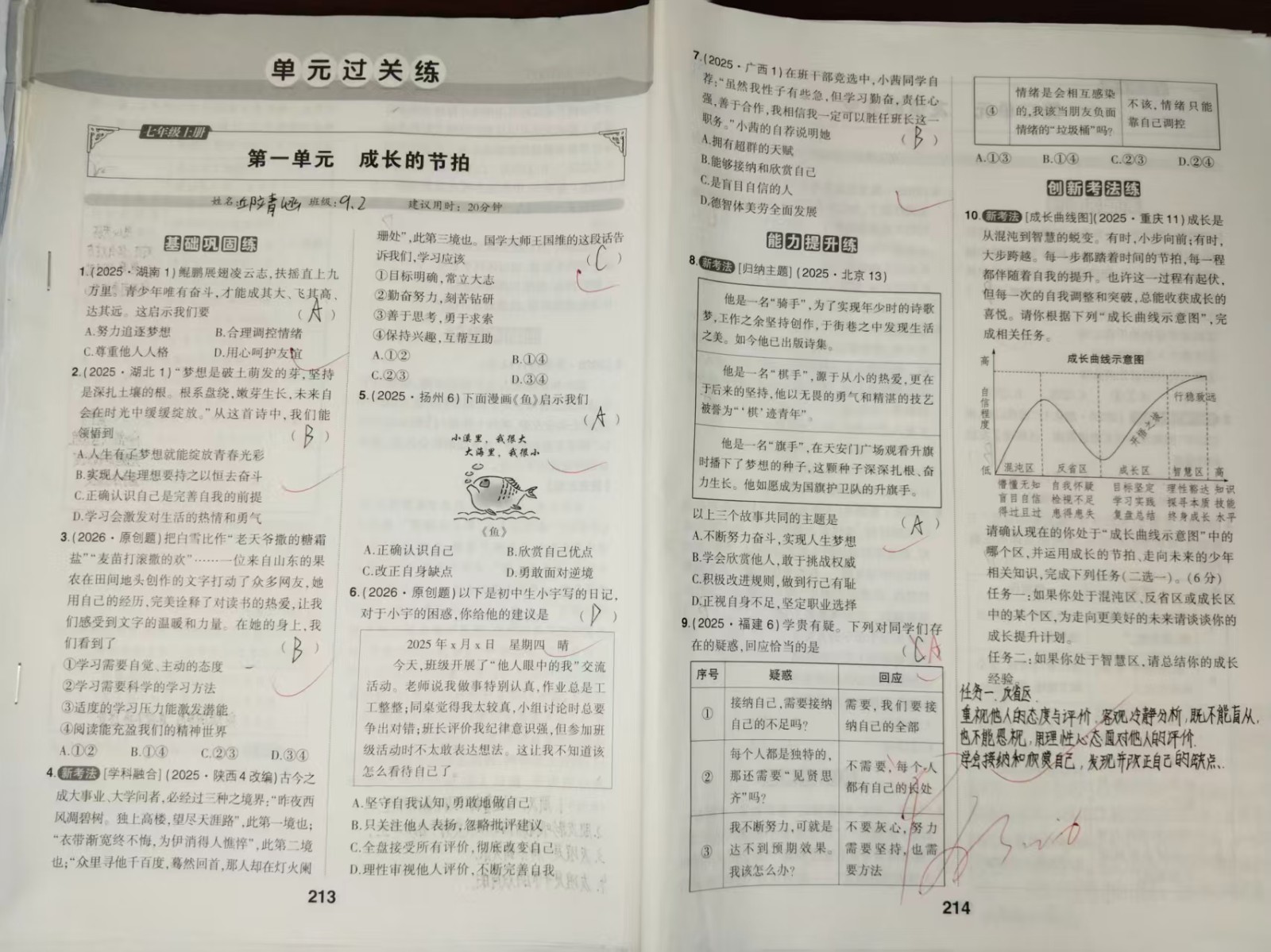 微信图片_20260430142821_409_1