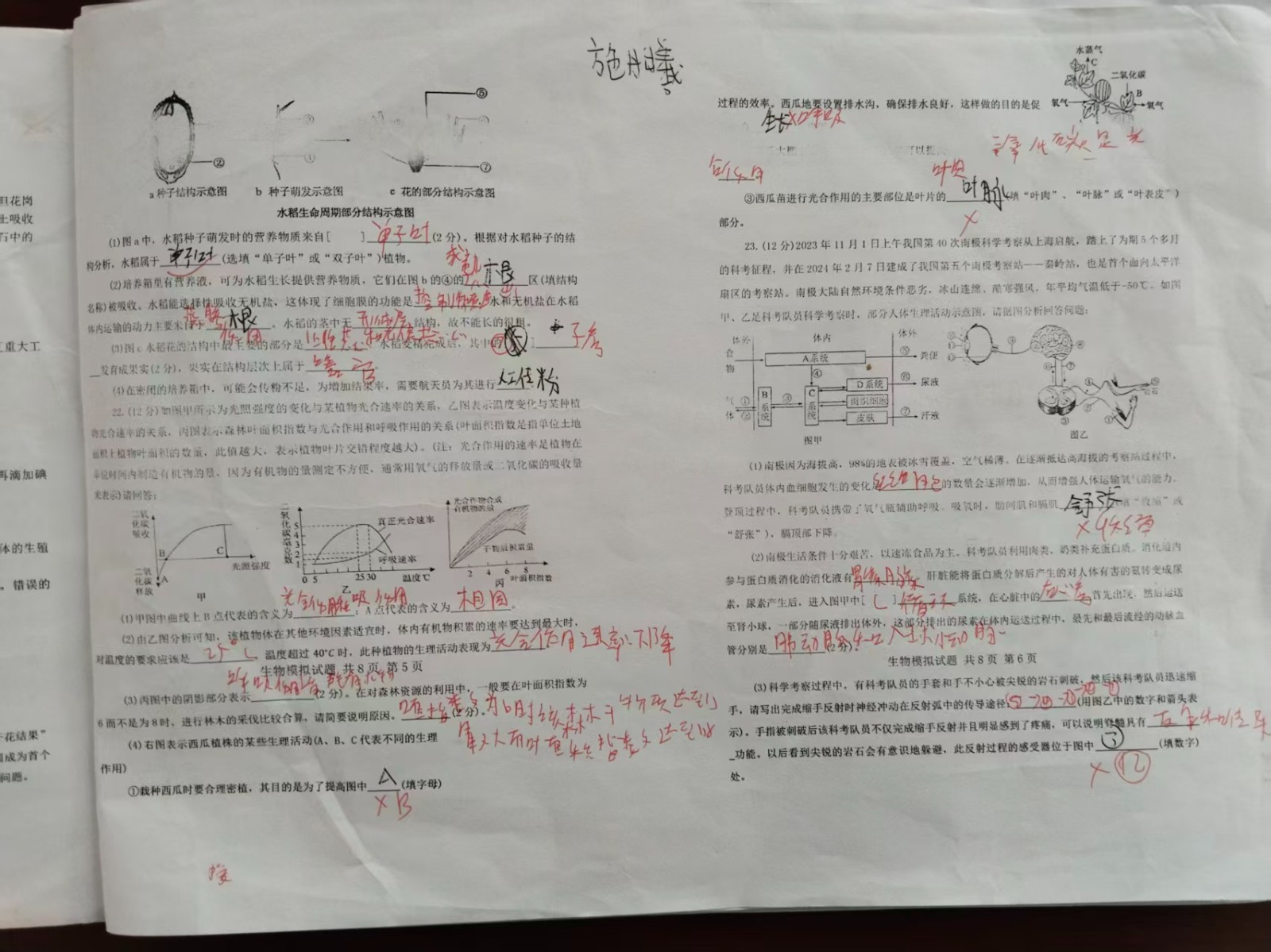 微信图片_20260430142814_400_1