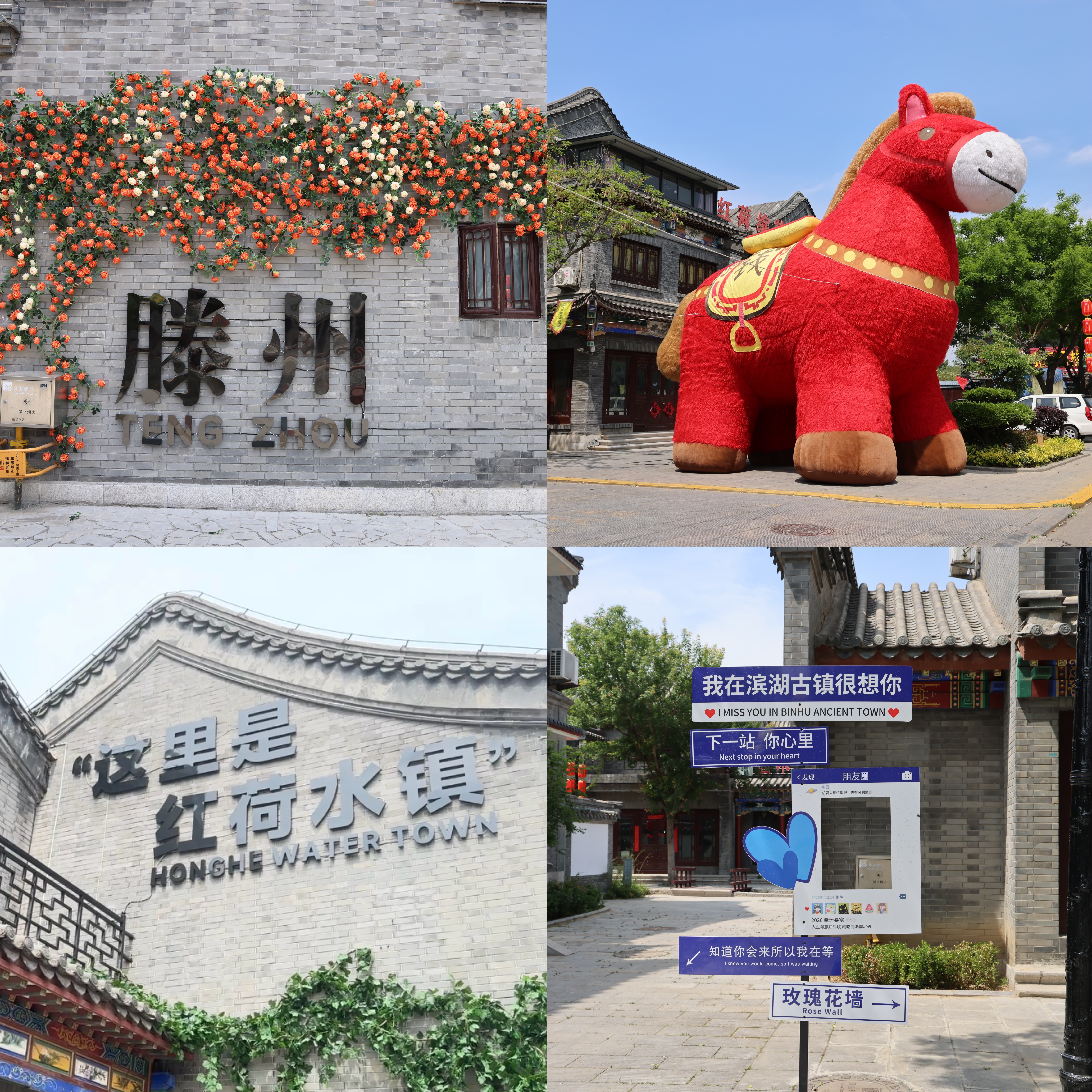 微信图片_2026-05-01_143107_028