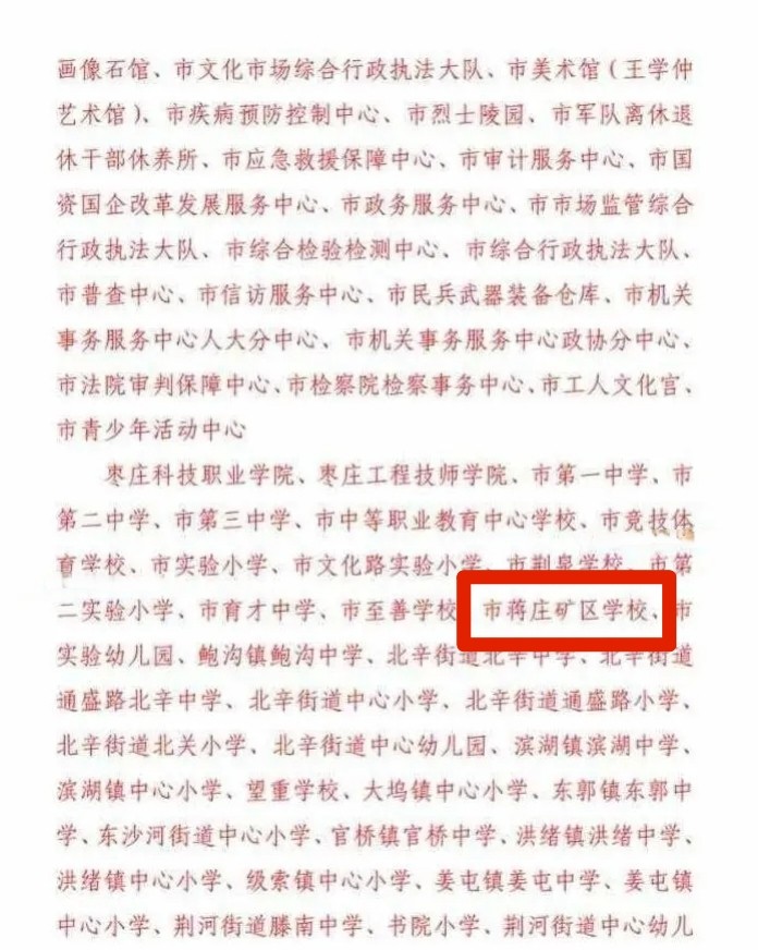 微信图片_20260502160246