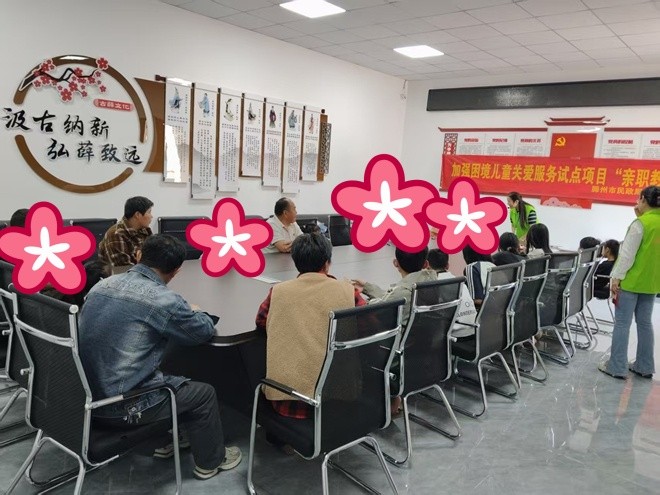 432cf34e7494f9eb2079f392d58aaa66_副本_副本
