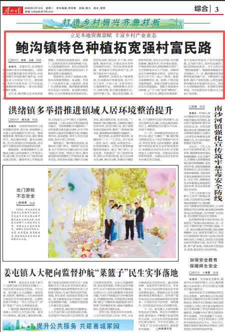微信图片_20260512101149_488_198