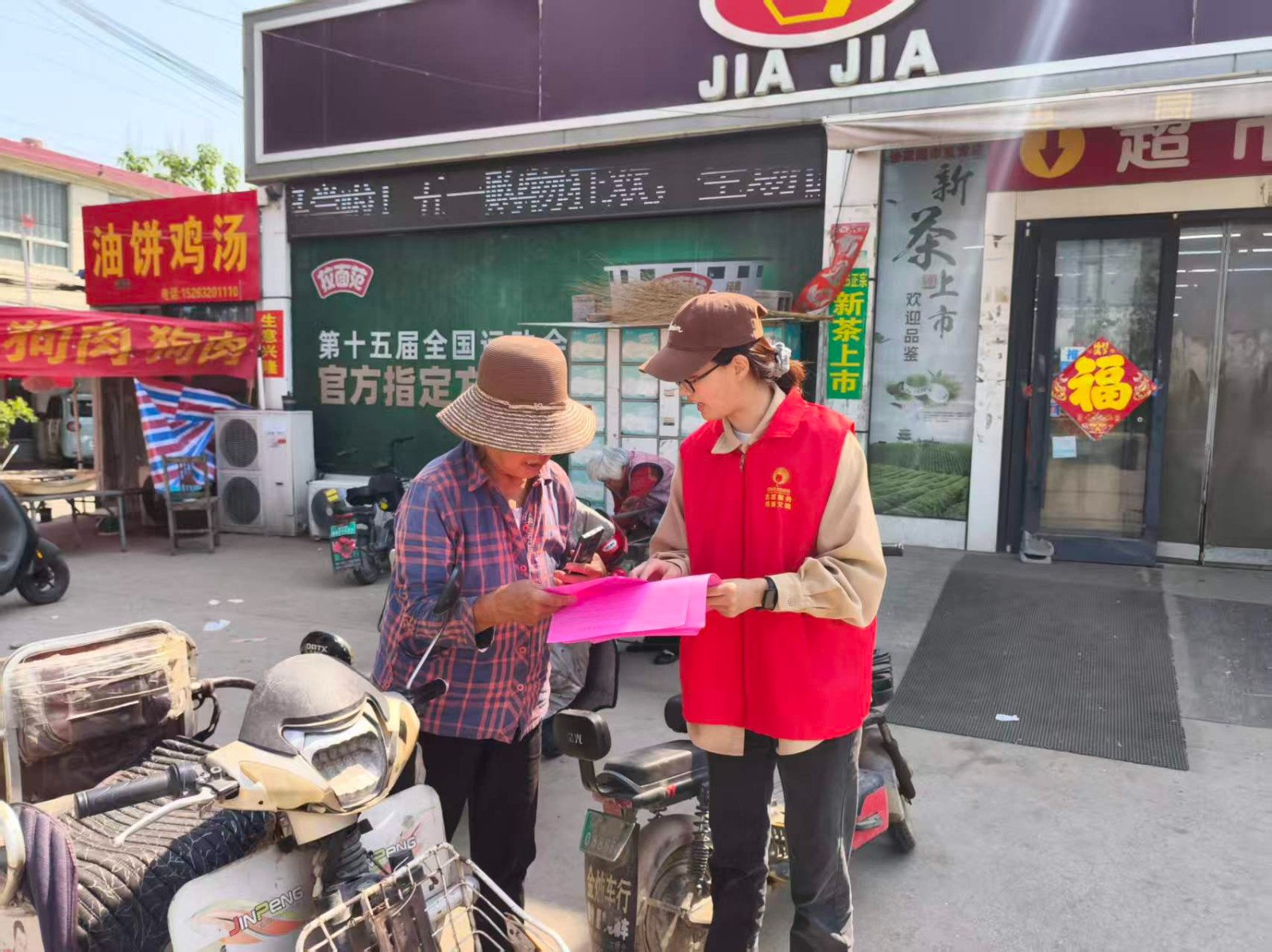 微信图片_20260512095316_7953_119
