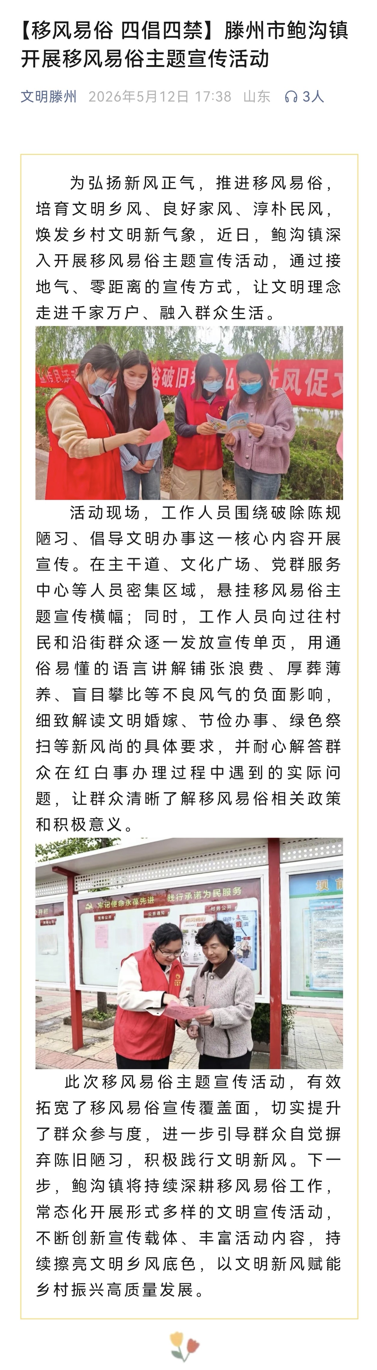 微信图片_20260513111208_779_95