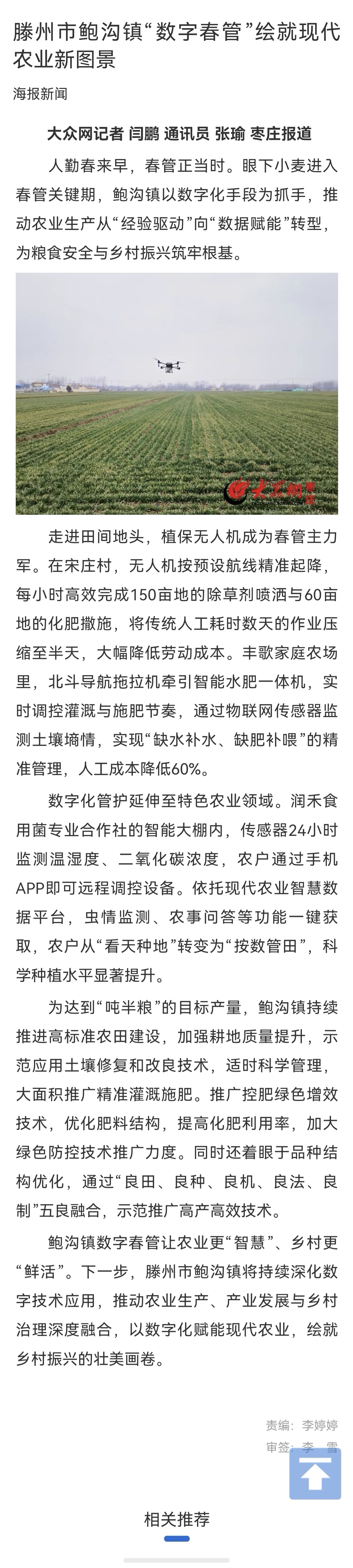 微信图片_20260513112311_781_95