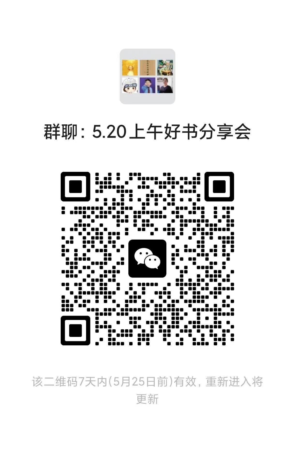 微信图片_20260518165535_9909_8