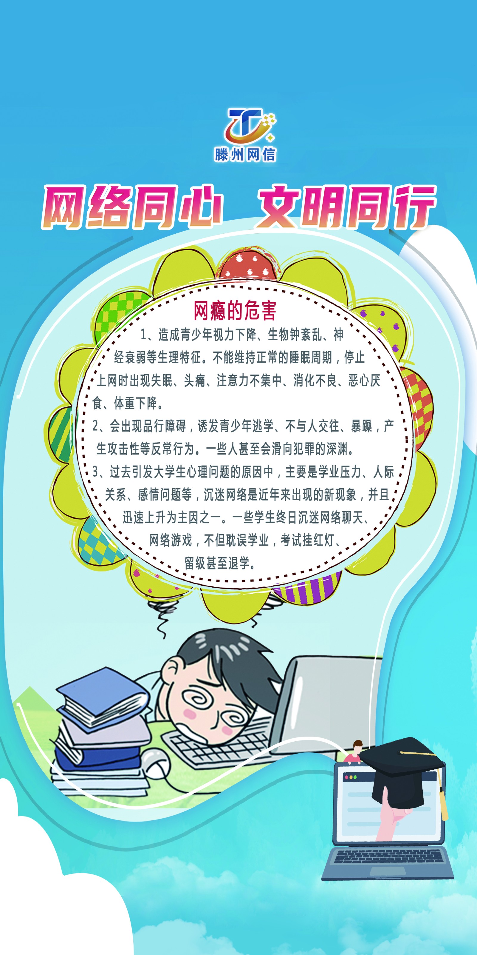 易拉宝4