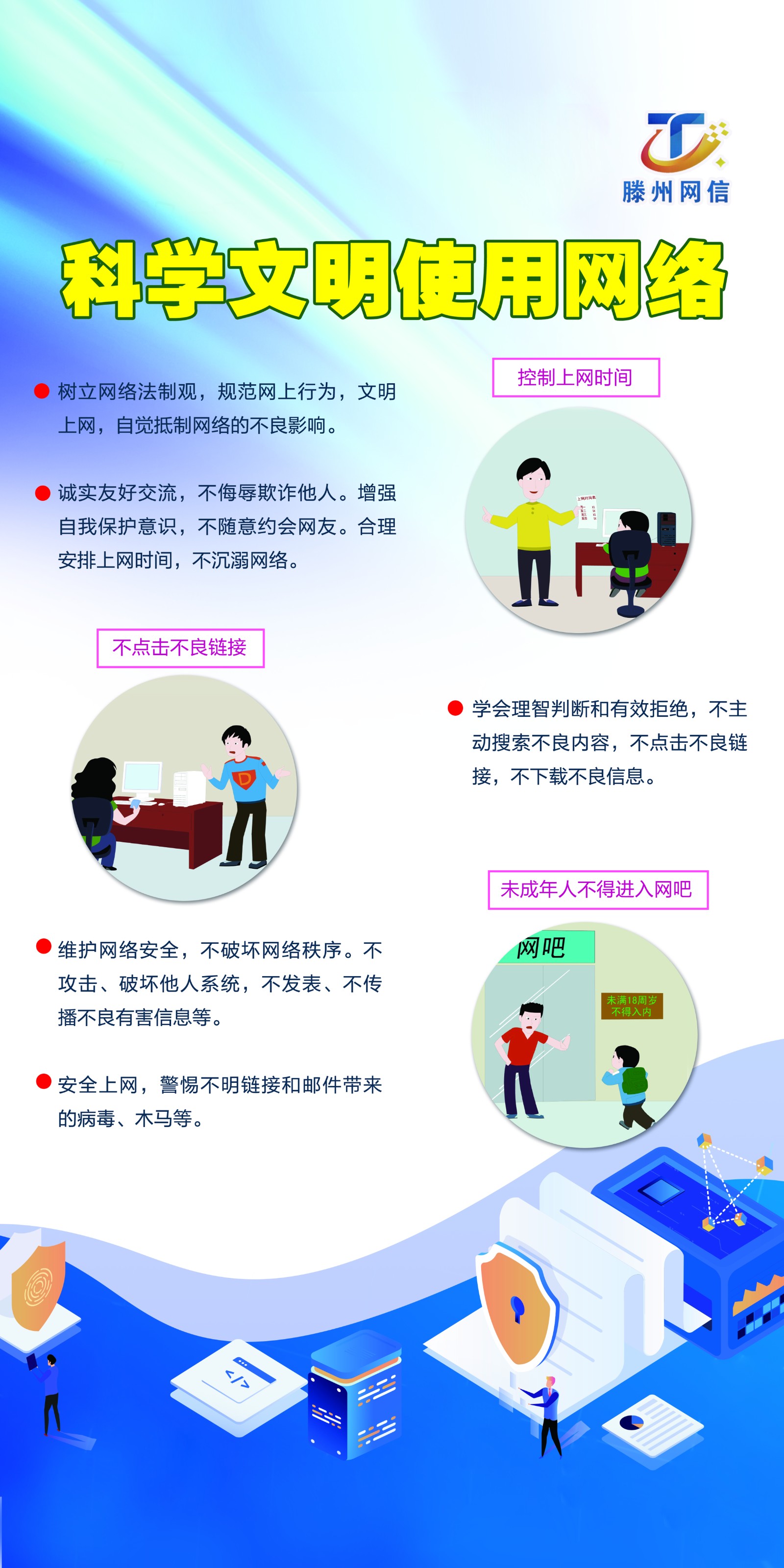易拉宝1