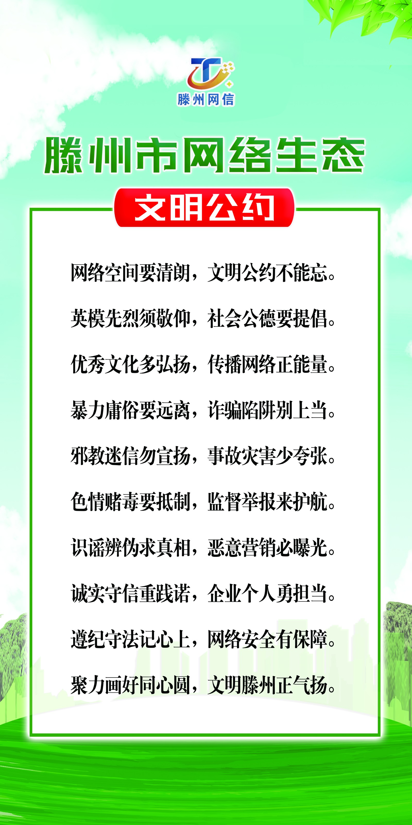 易拉宝2