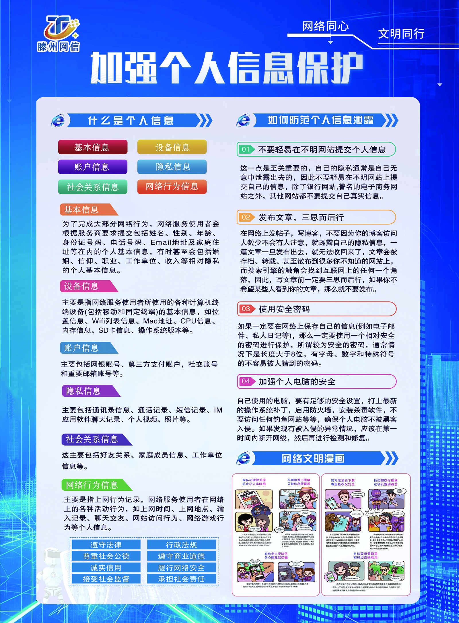 单页正面1