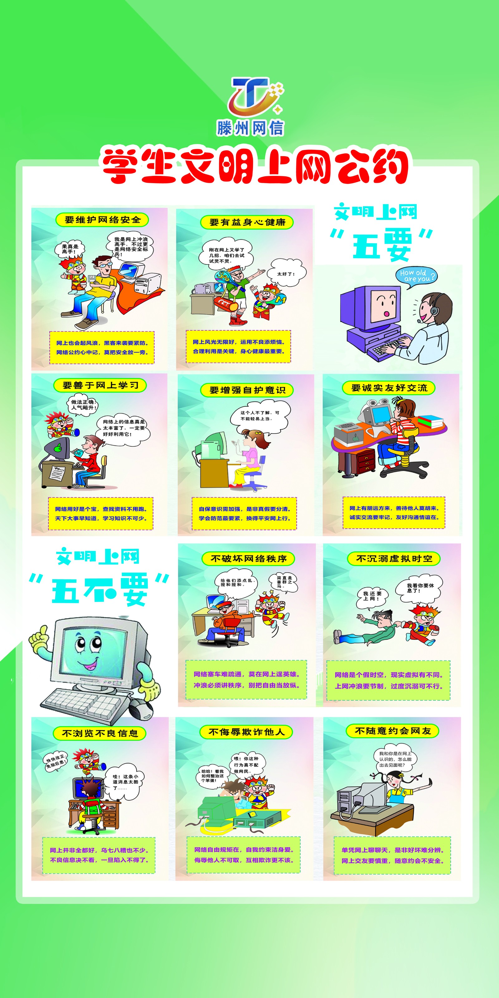 易拉宝3