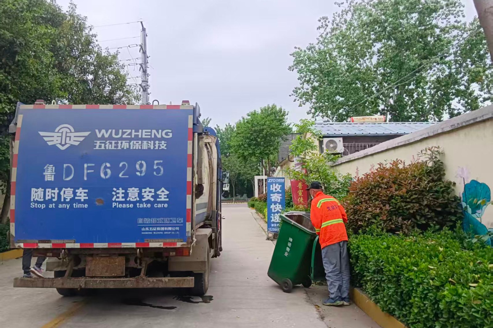 微信图片_20260524161419_2754_40_副本
