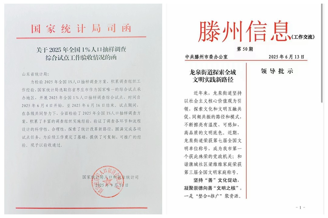 微信图片_20260525163228_10531_8