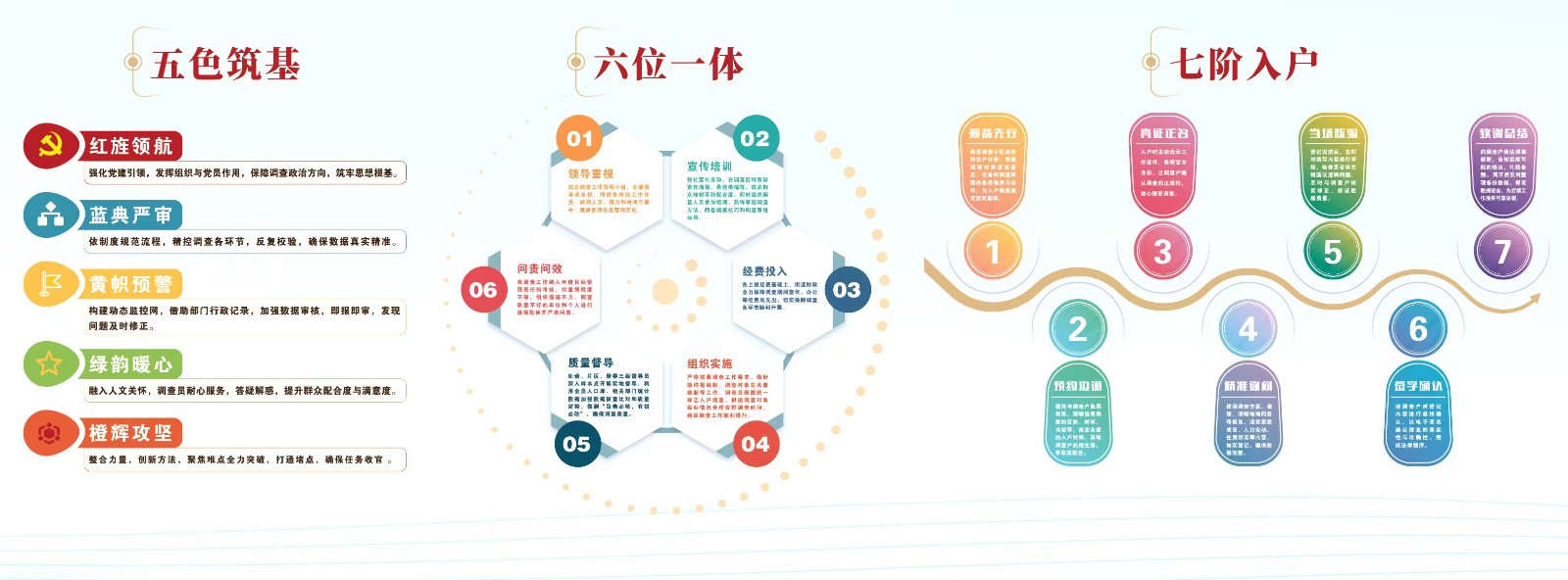 微信图片_20260525171801_10550_8