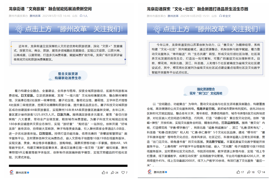 微信图片_20260525170801_1129_85