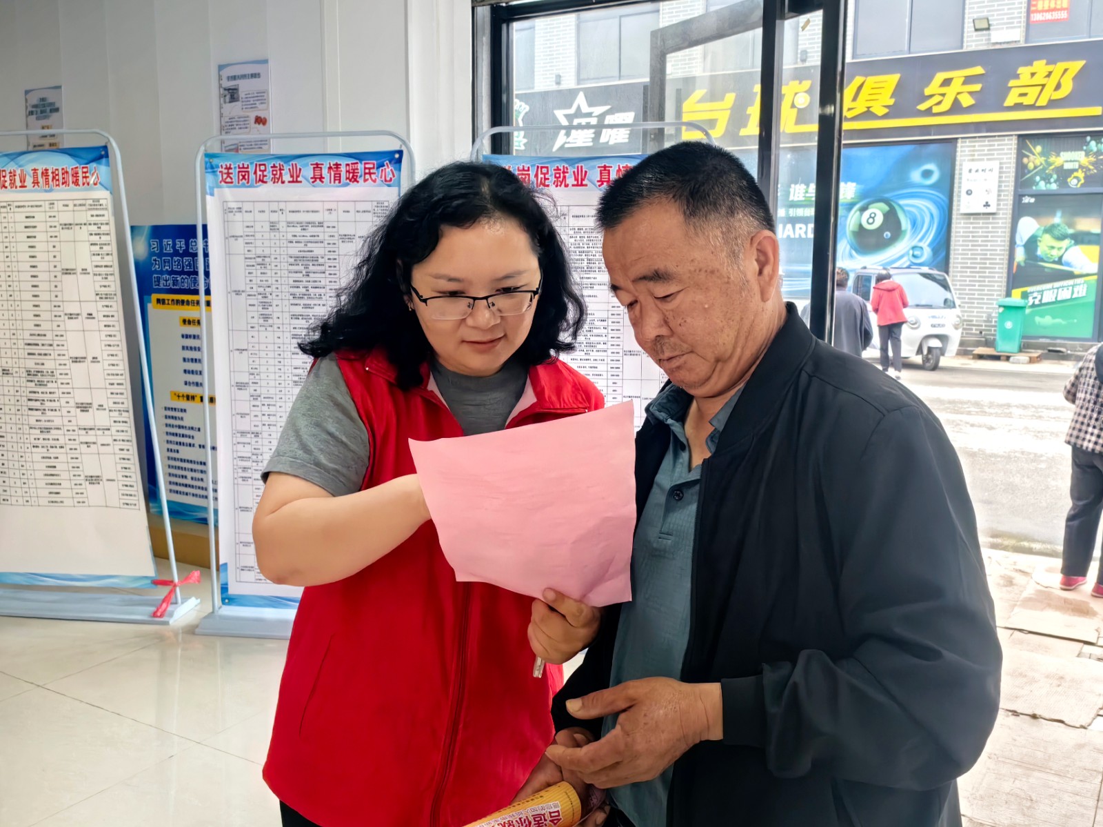 微信图片_20260526095230_934_4