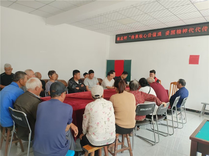 赵庄村