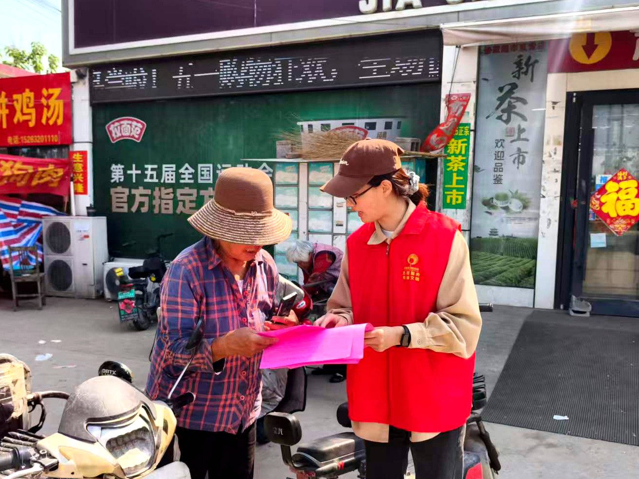 微信图片_20260512095316_7953_119
