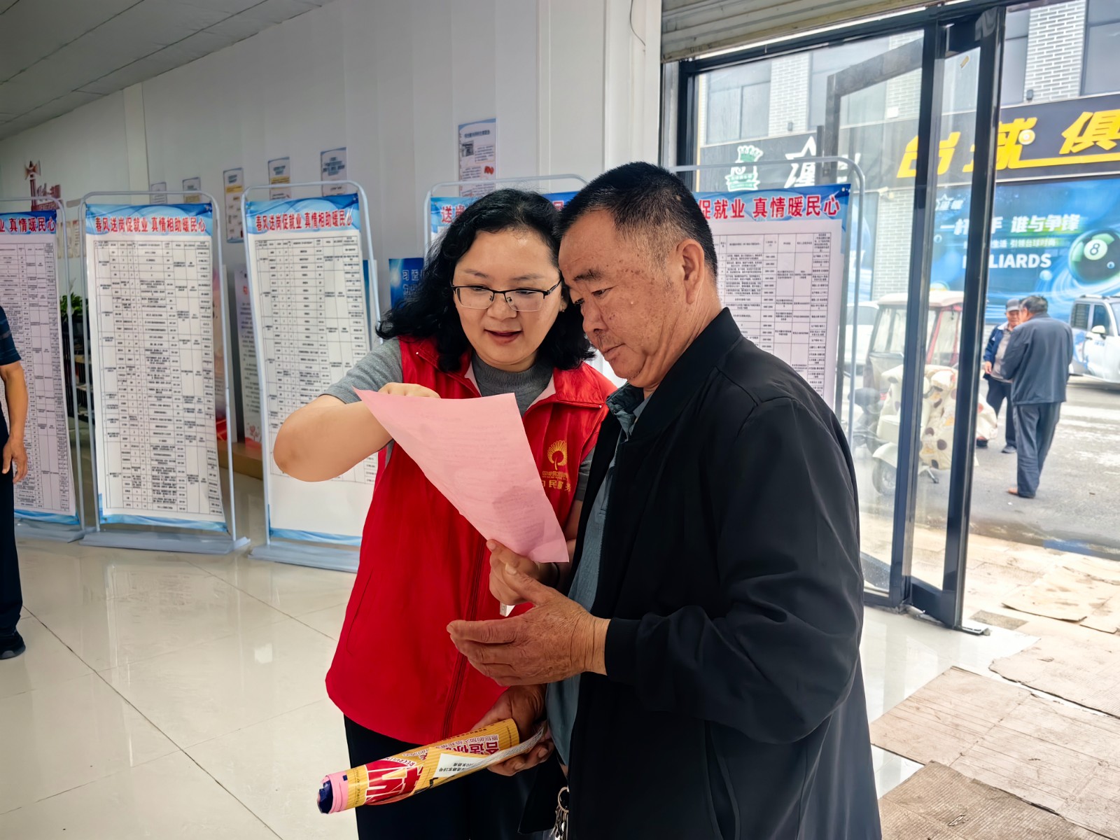 微信图片_20260526095238_937_4