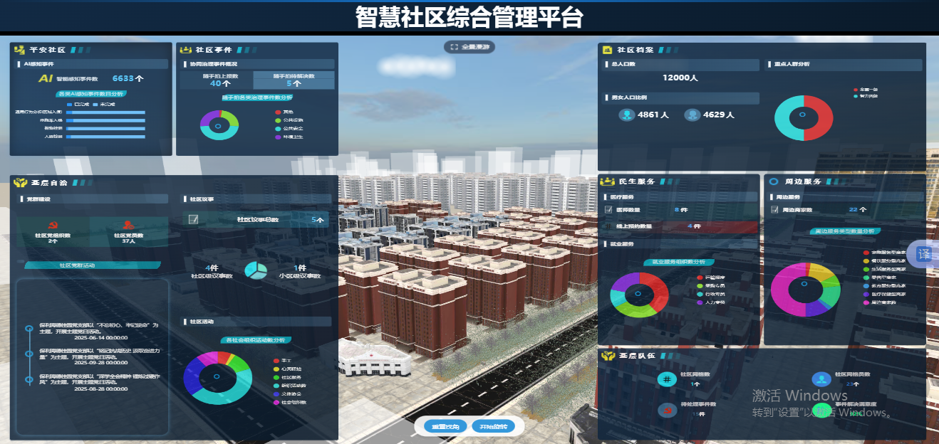 微信图片_20260528163554