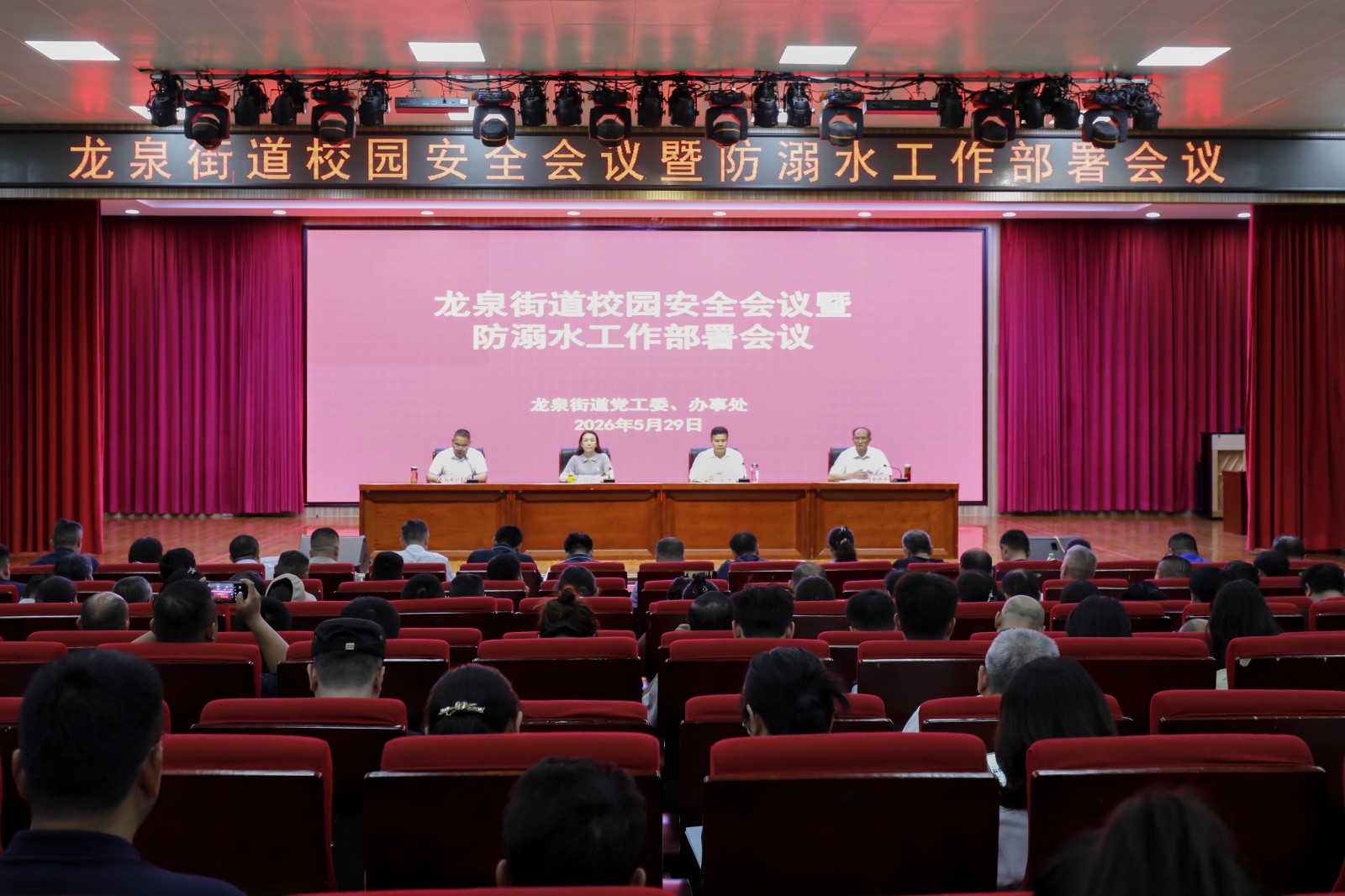 微信图片_20260529164607_10991_8