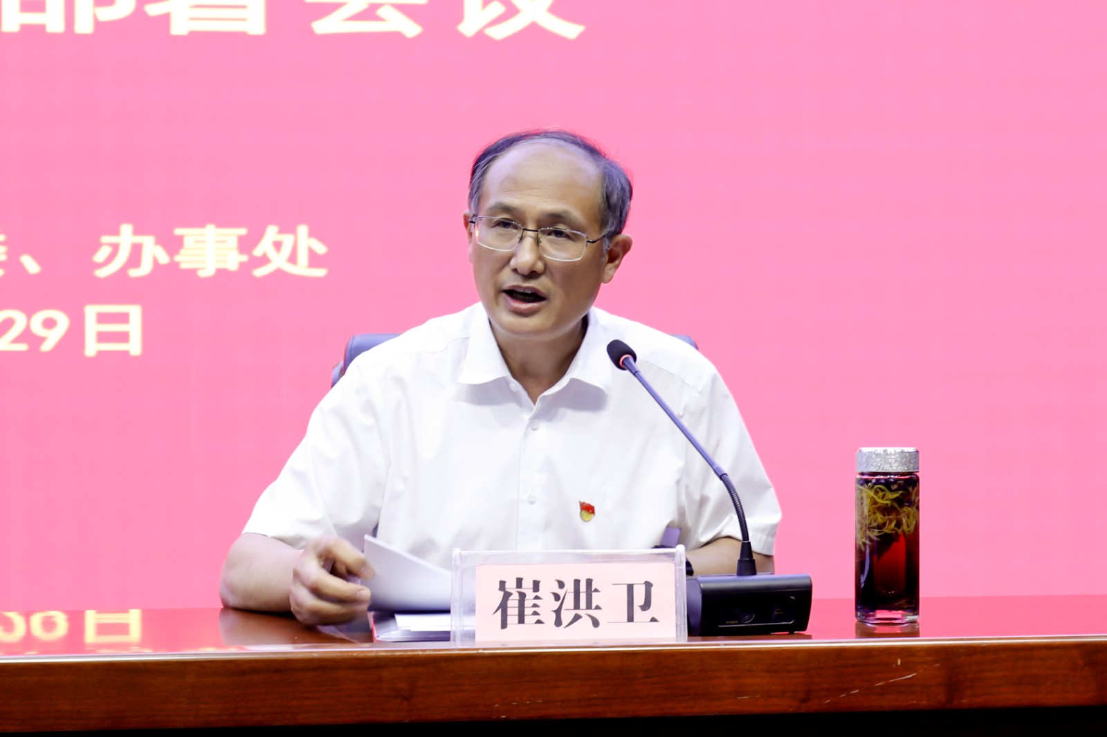 微信图片_20260529164609_10992_8