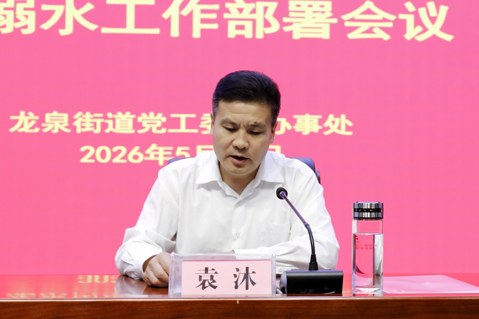 微信图片_20260529164612_10994_8