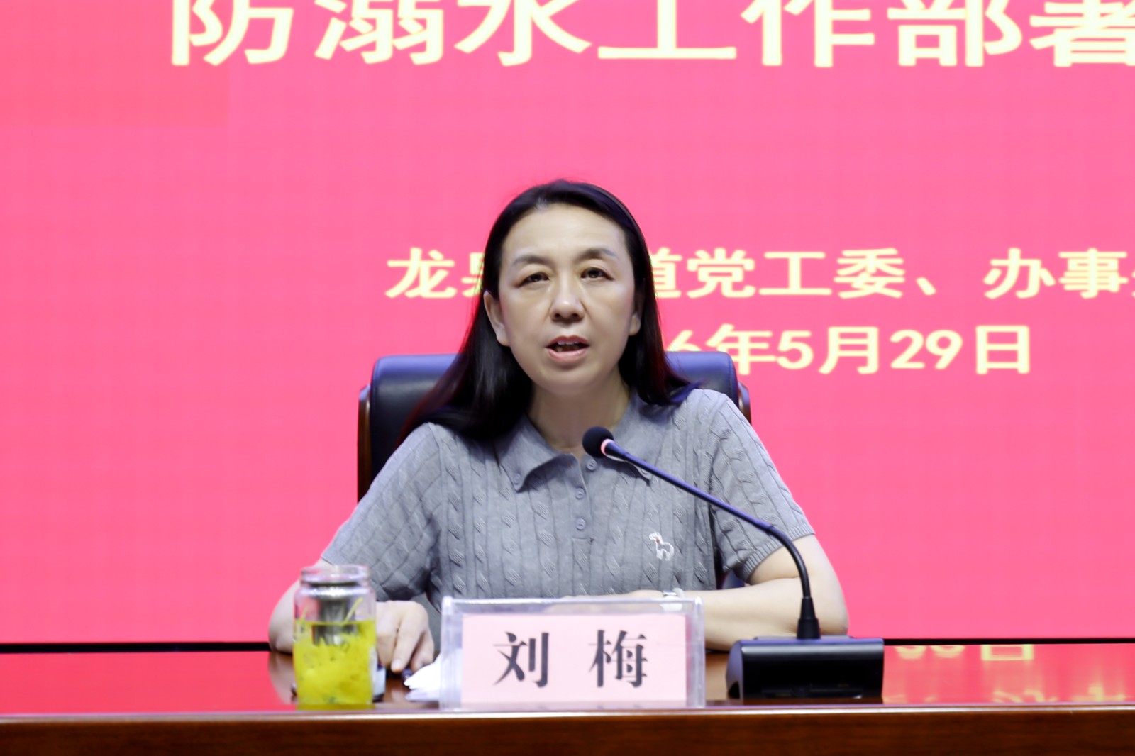 微信图片_20260529164613_10995_8