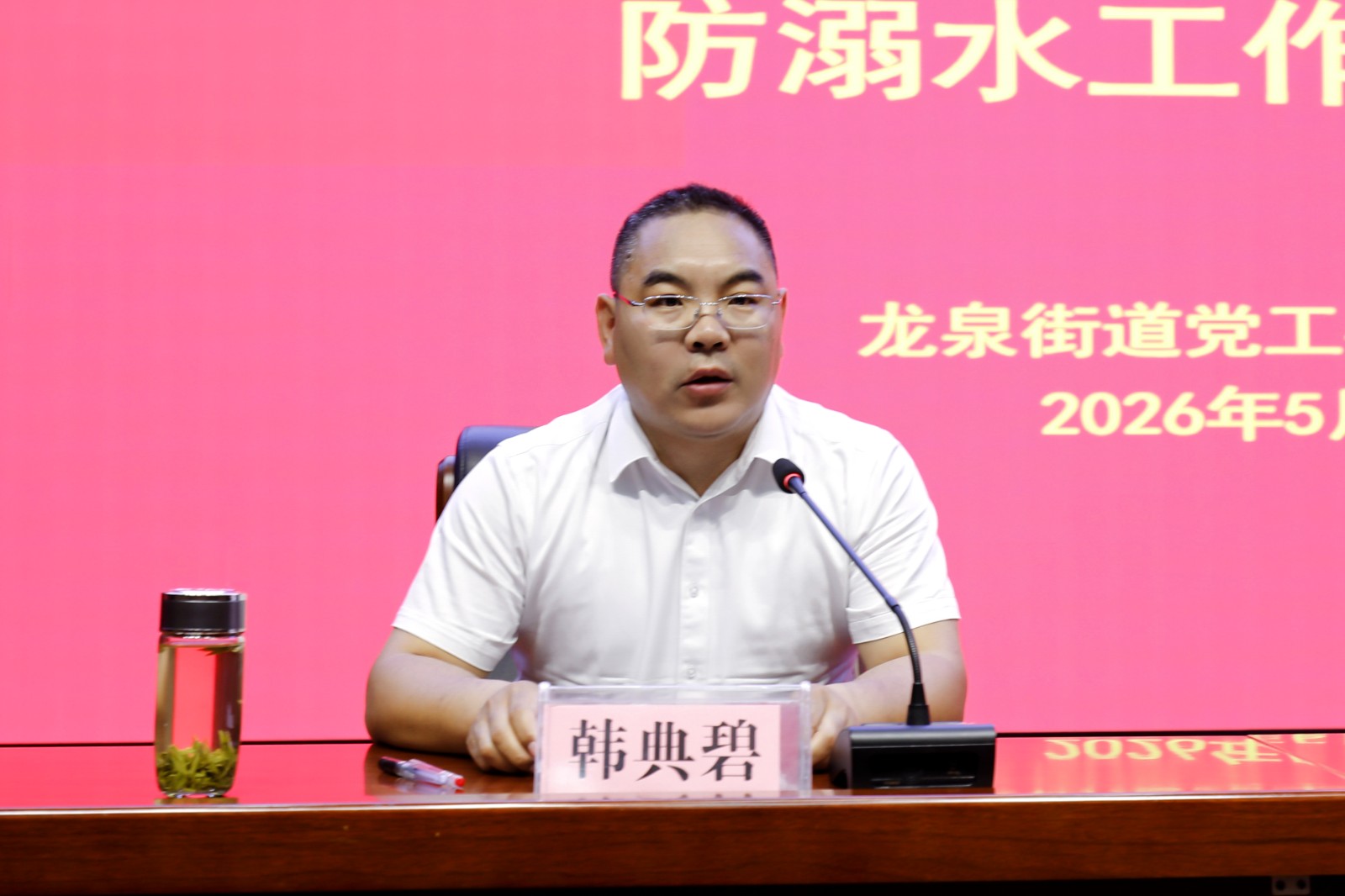 微信图片_20260529164605_10990_8