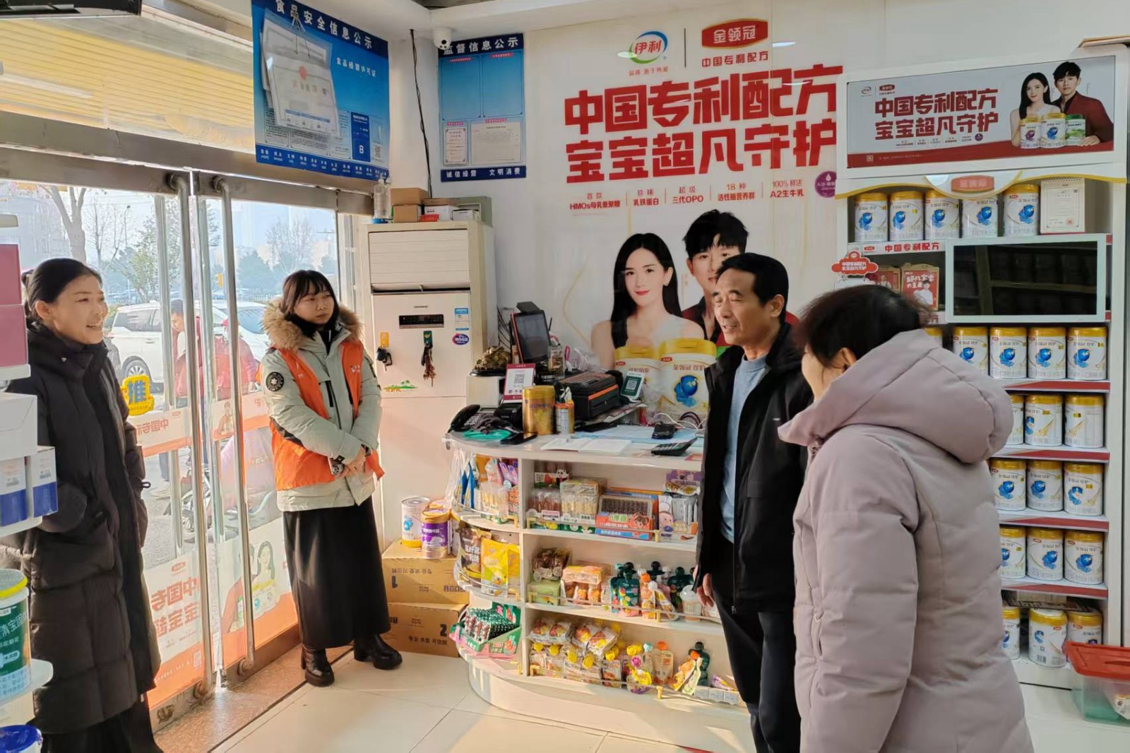 微信图片_2026-05-30_091406_652_副本