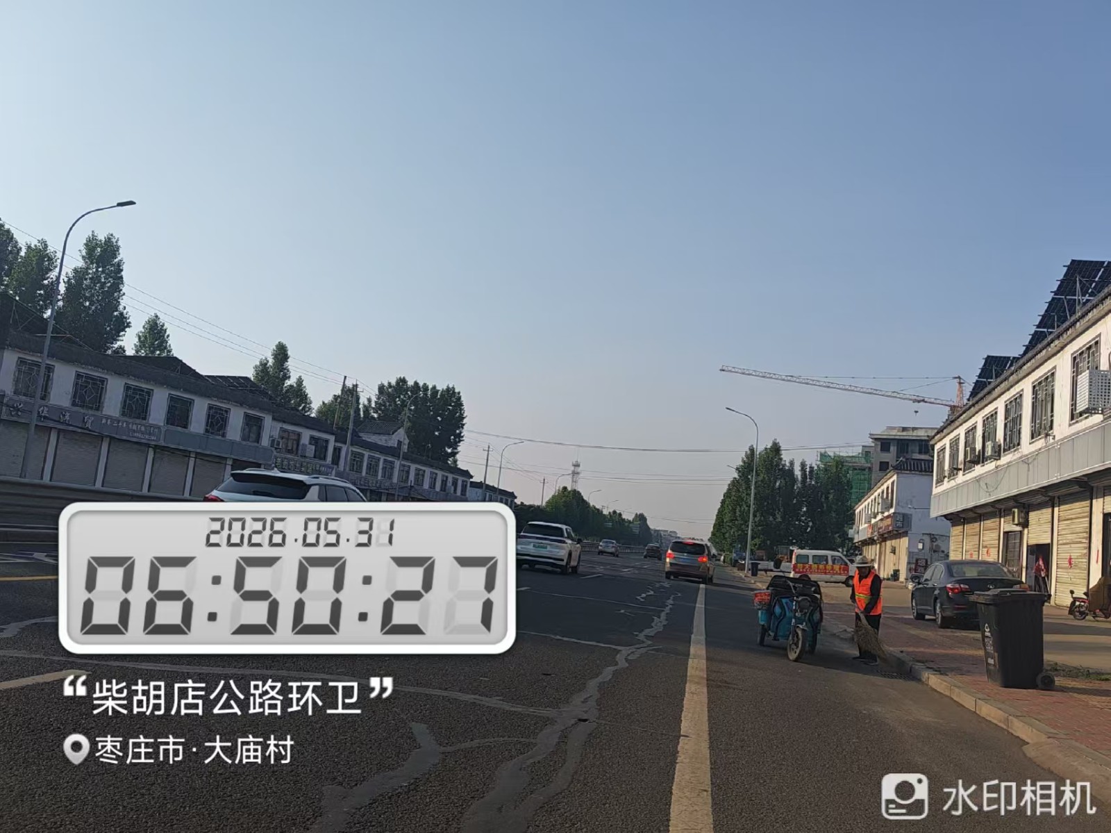 微信图片_20260531134735_177_5