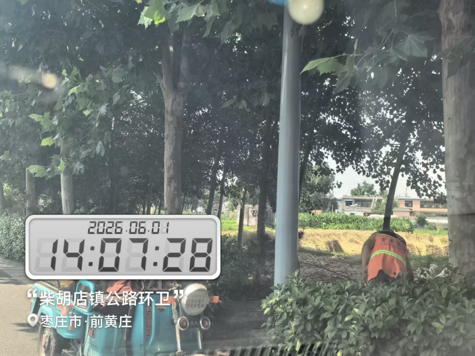微信图片_20260601170429
