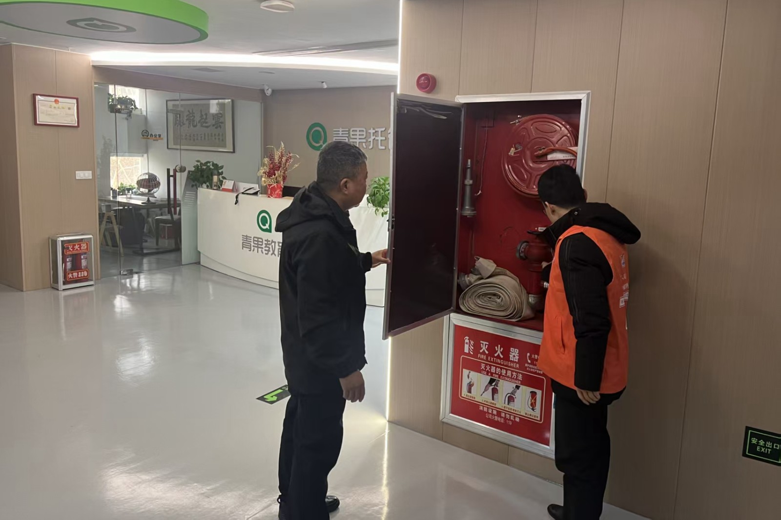 微信图片_2026-06-01_092706_693_副本