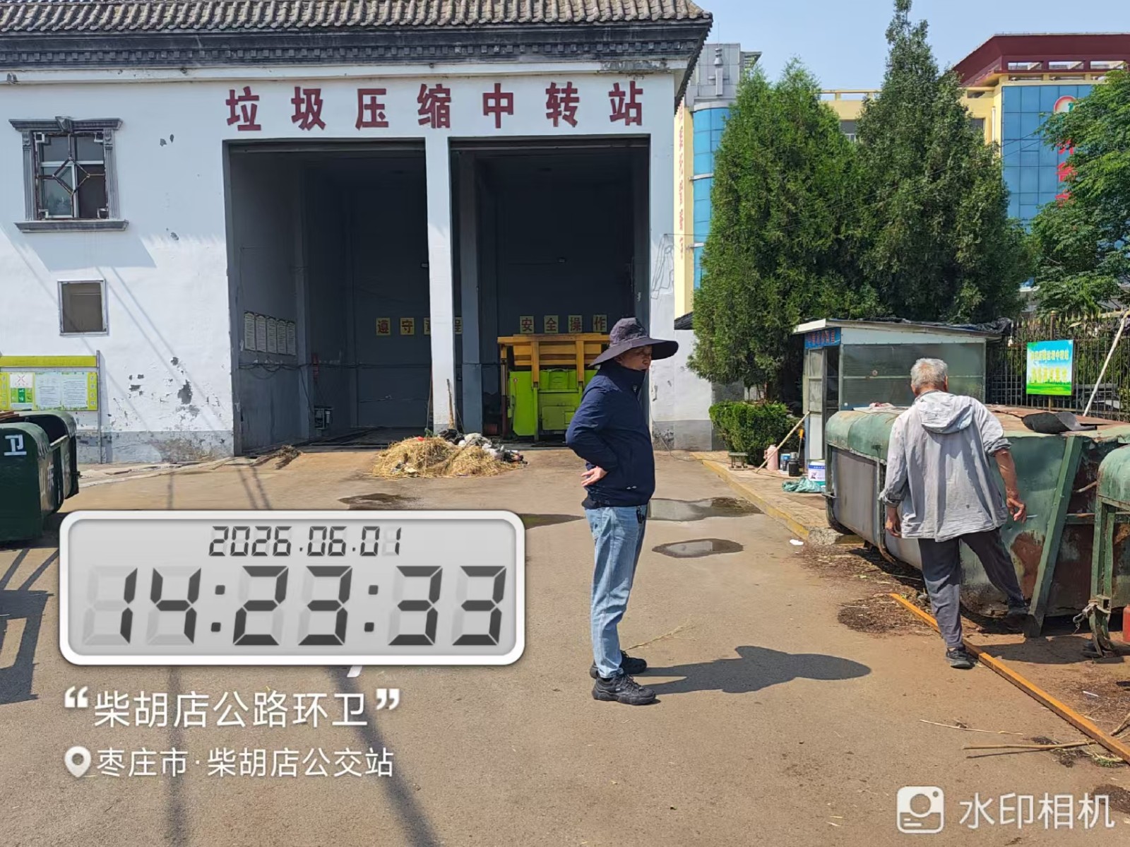 微信图片_20260601170425