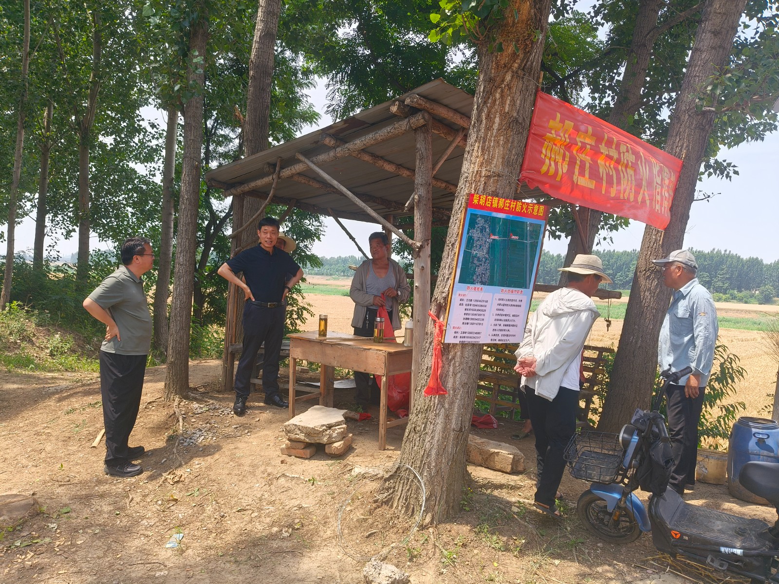微信图片_20260601170323