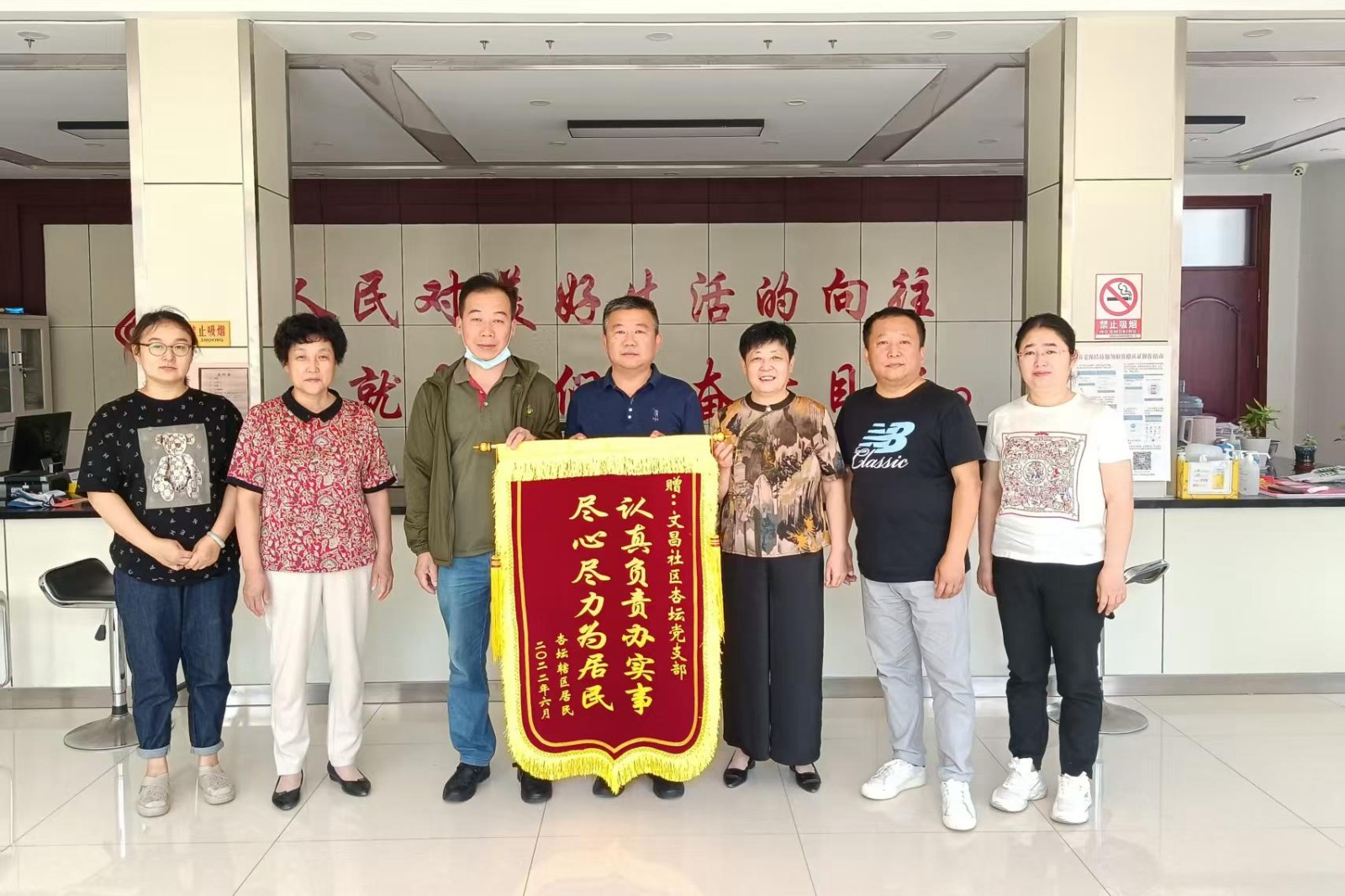微信图片_2026-06-01_092713_398_副本