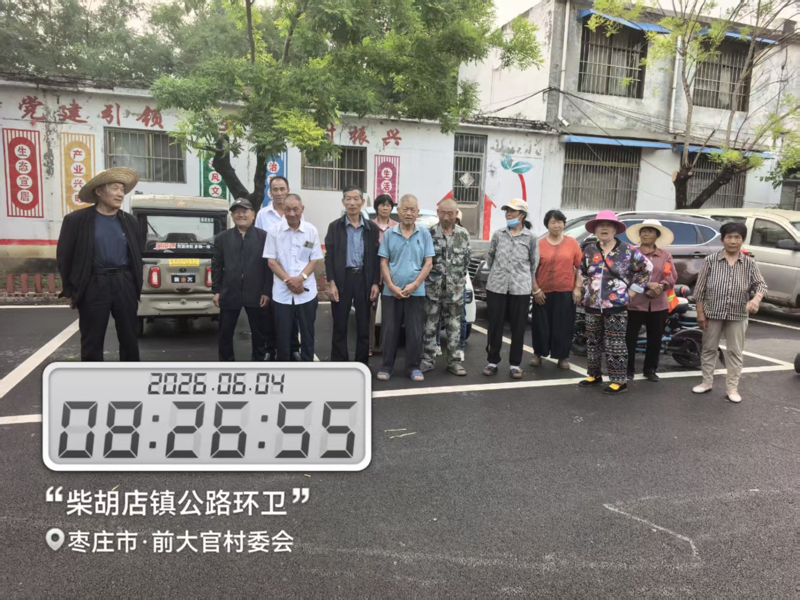 各总支管理员安排三夏工作及注意事项。