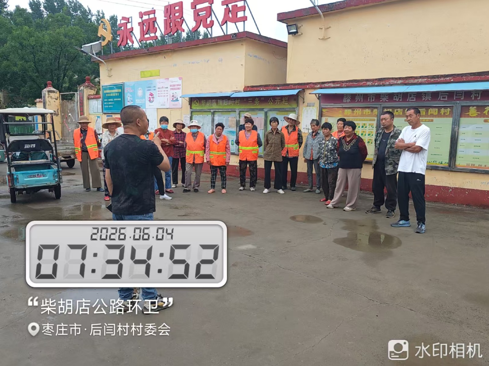 安排村级保洁员三夏防火注意事项。