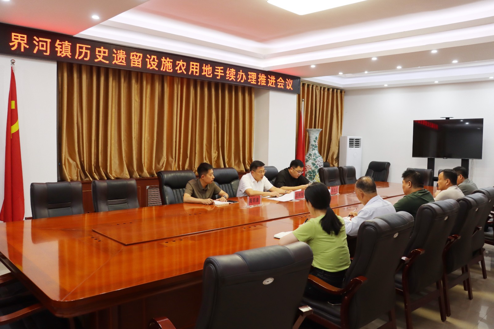 历史遗留设施农用地手续办理1