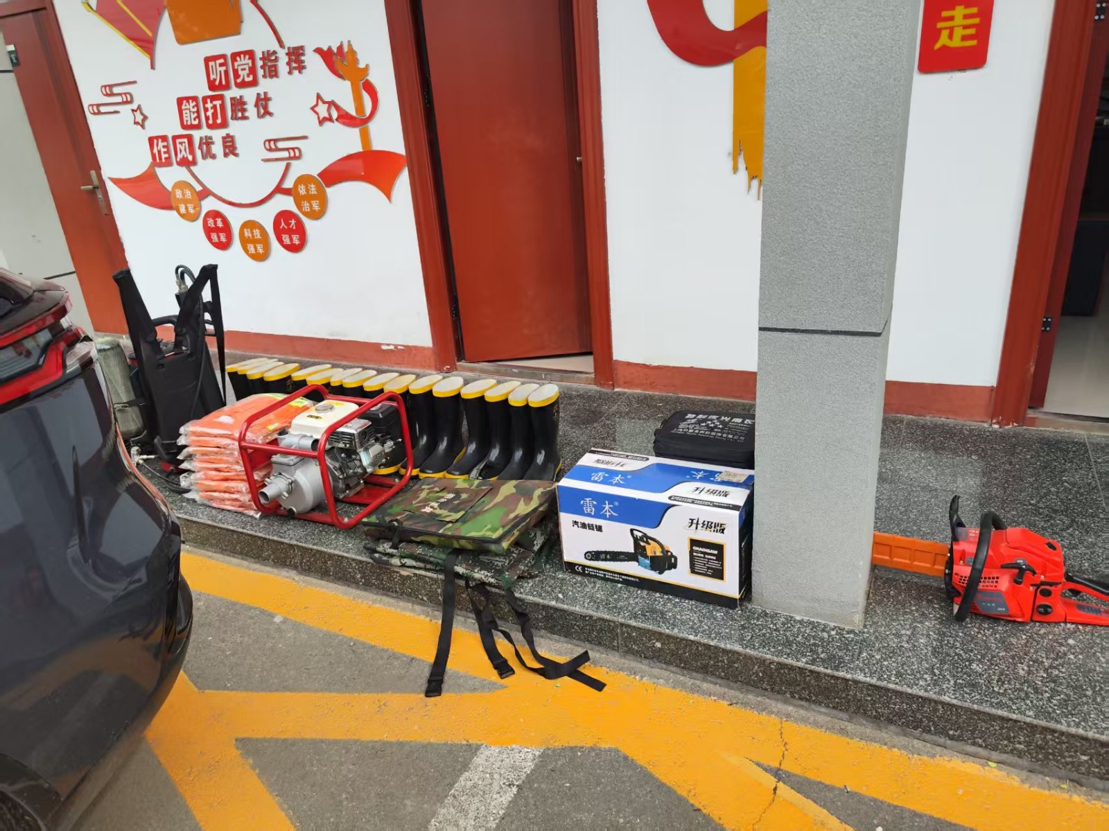 武装部库室清理升级