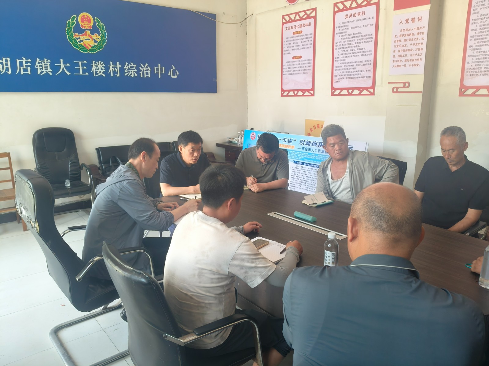 邓主席、邓主任到坦山片区召开近期重点工作会议